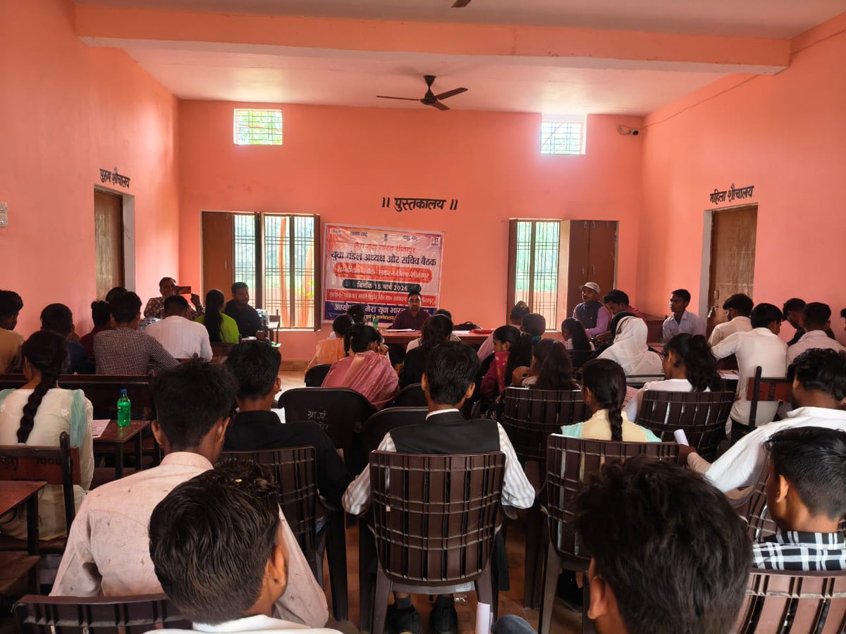 MYBharatSitapur's tweet photo. #MYBharat Yuva Mandal Vikas Abhiyan President and Secretary meet of block #Sakran conducted to aware members about MY Bharat programme.

@YASMinistry @MYBharatHQ @mybharatgov @mansukhmandviya @mybharat_up https://t.co/2qPPP8HYZO
