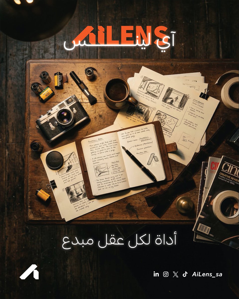 آي لينس | AiLens tweet media