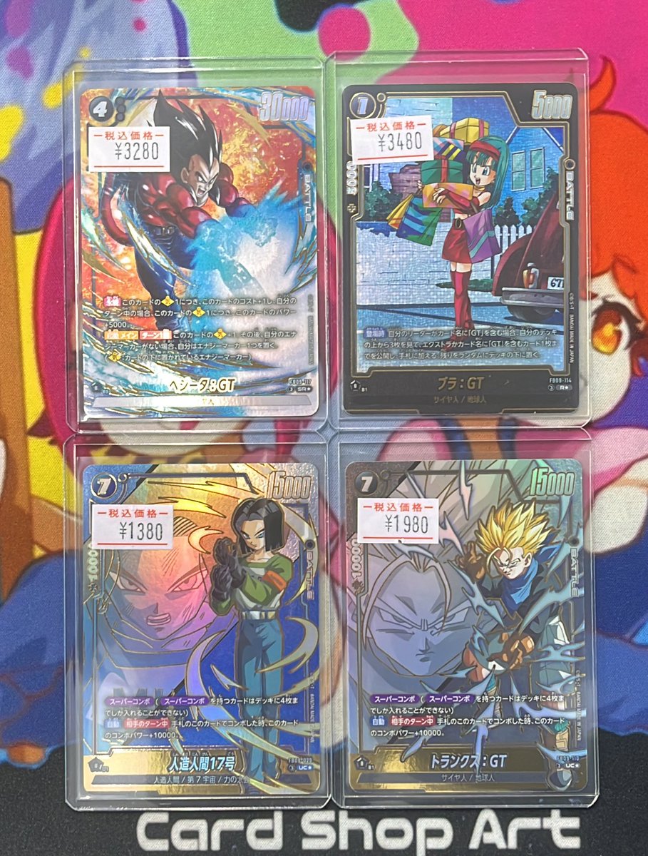 ドラゴンボール フュージョンワールド DBFW 入荷しました🎨 新弾「DUAL