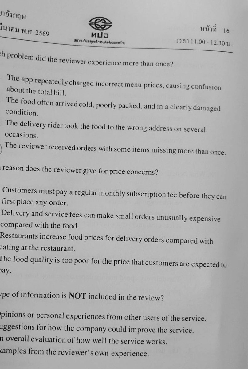 engacting tweet media