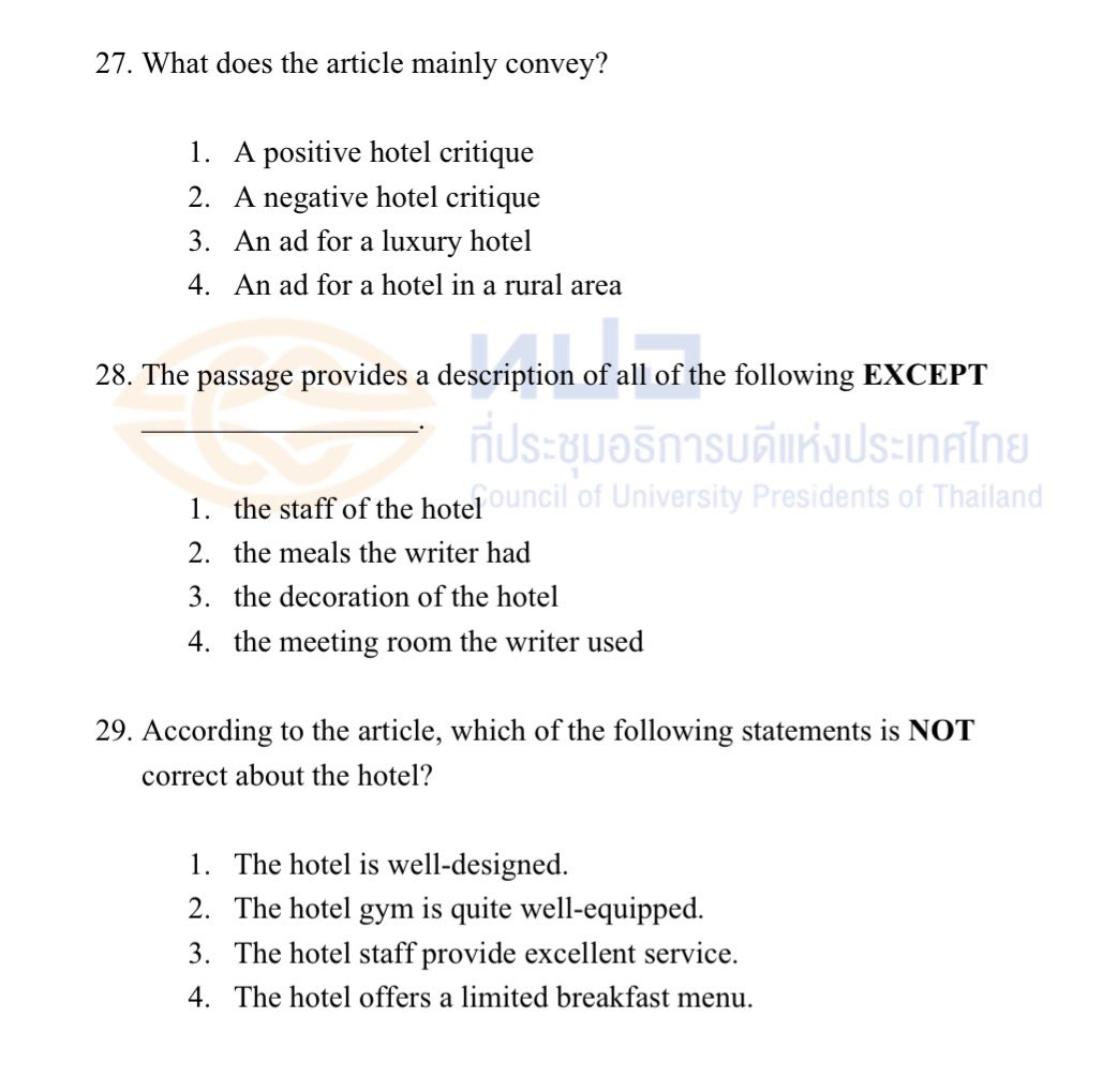 engacting tweet media