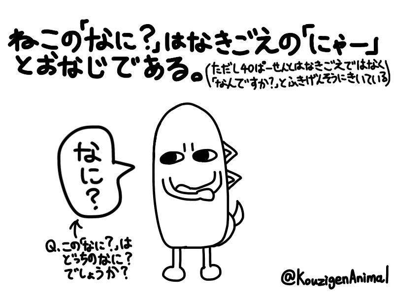 こうじげんのかいぬし🍩【こうじげんどうぶつ】 tweet media