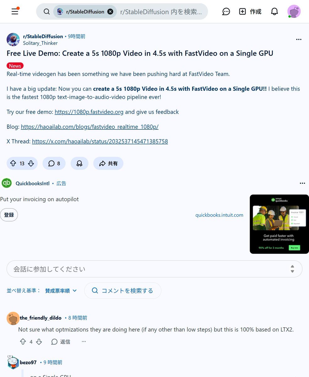 ai_hakase_'s tweet photo. 【爆速！動画生成の新時代FastVideo】
5秒のフルHD動画をわずか4.5秒で生成！1枚のGPUで動作する驚異のスピードです。リアルタイム生成が身近になる革命的な技術に期待が高まりますね！✨
#FastVideo #AI動画 https://t.co/8ZsrOHVGHm