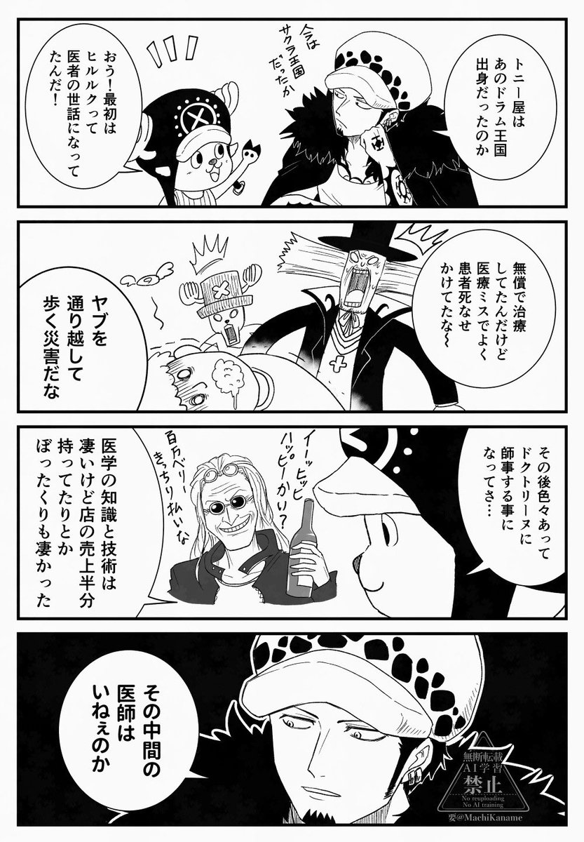 🐯「極端が過ぎる」