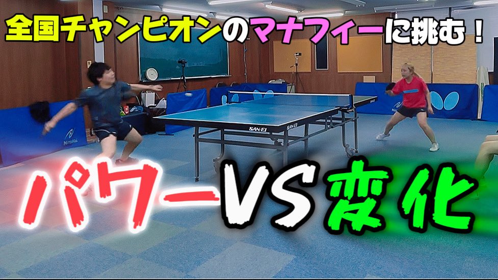 もあちゃんズ🏓【公式】 tweet media