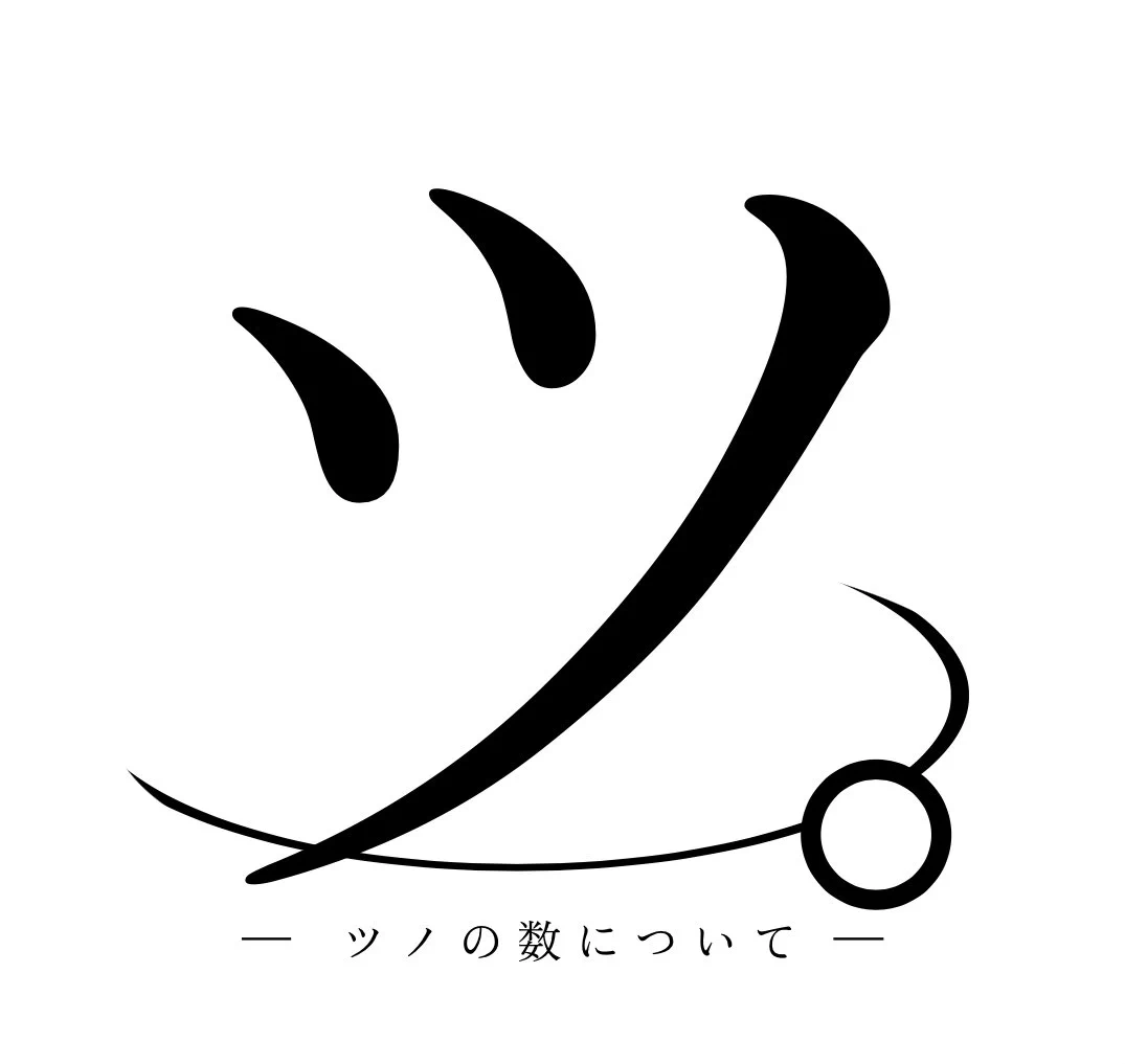 ころんくん@すとぷり on X: 