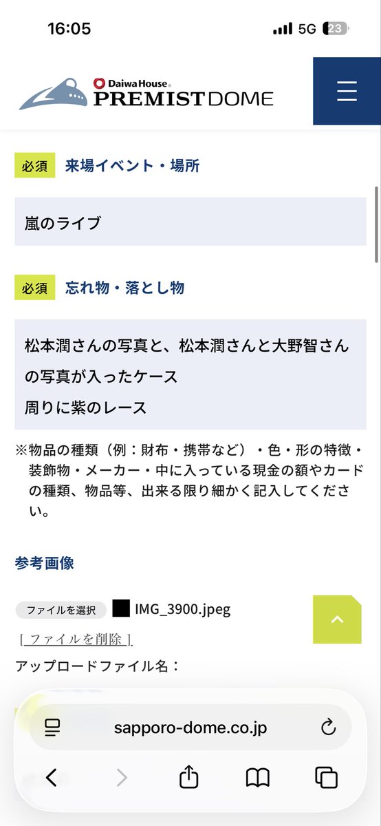 lavamnos915's tweet photo. ちなみに「フリフリキラキラかわいいお潤」とはさすがに書けなかったので、私の絶妙な語彙力で伝わることを祈っています(笑)
画像付けられたから大丈夫かな？ https://t.co/RUfxH0MXzb
