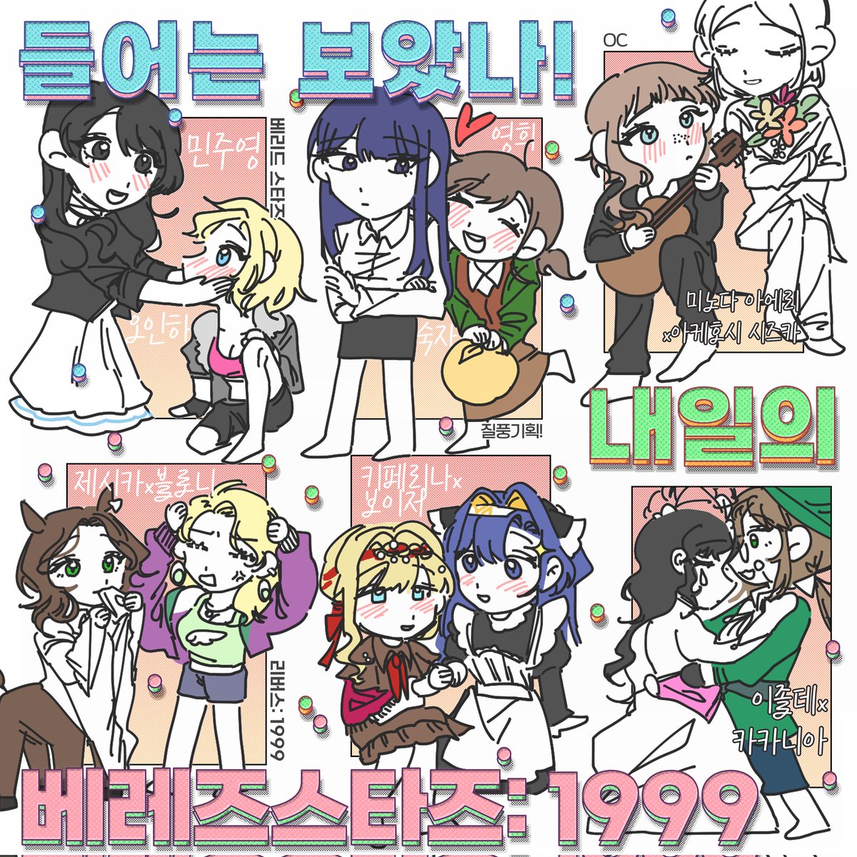 OC7/금10✨ 시온 tweet media