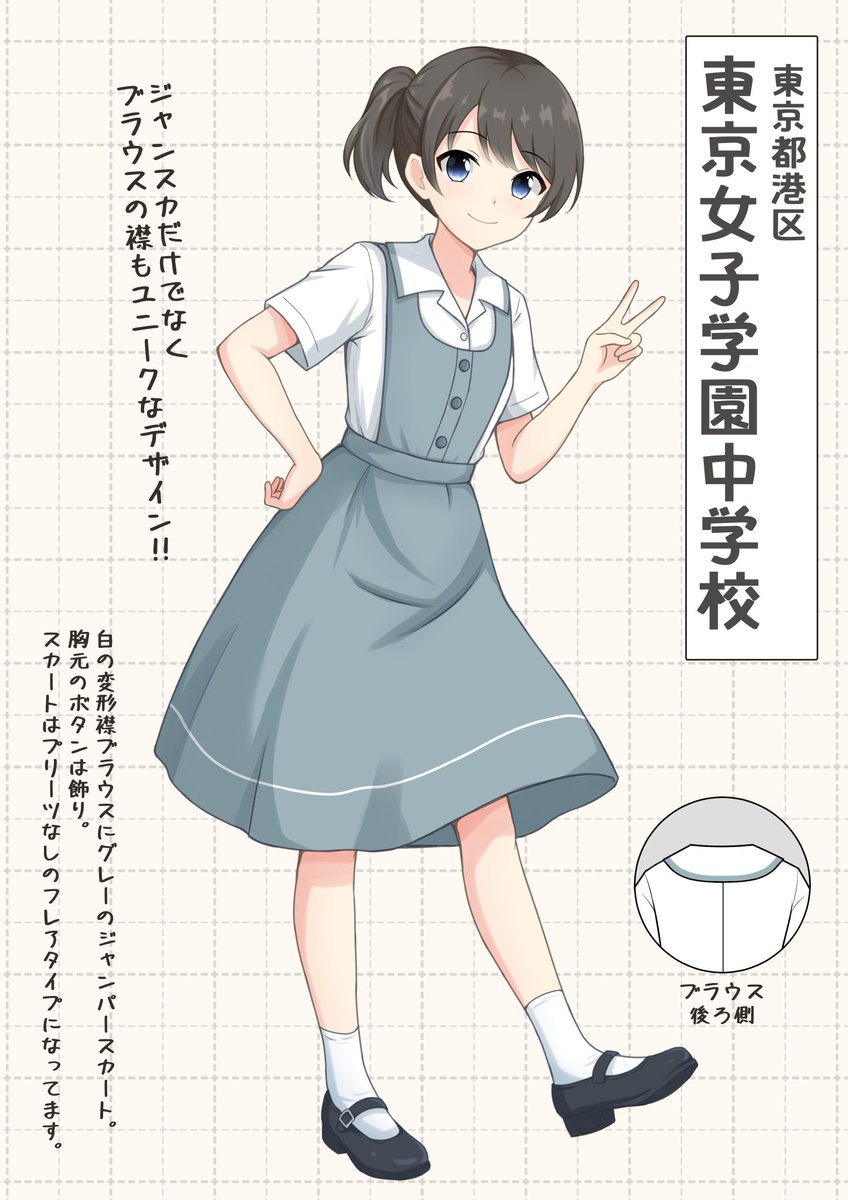 くろけと＠制服イラスト tweet media