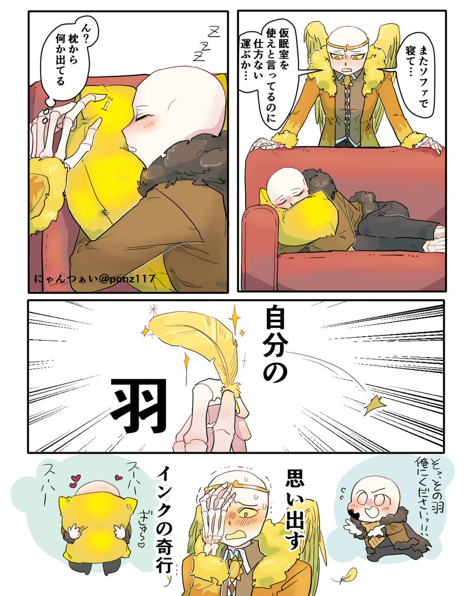 ponz117's tweet photo. インドリ https://t.co/sa9zakweM9