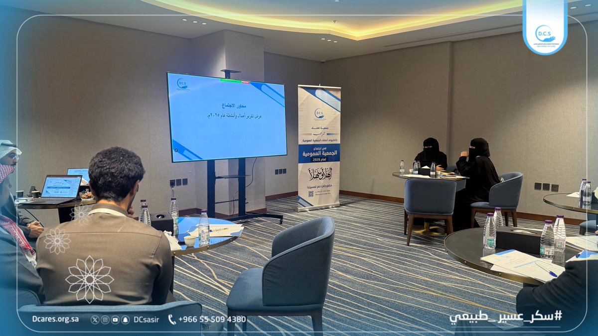 اعتناء للعناية بمرضى السكري tweet media