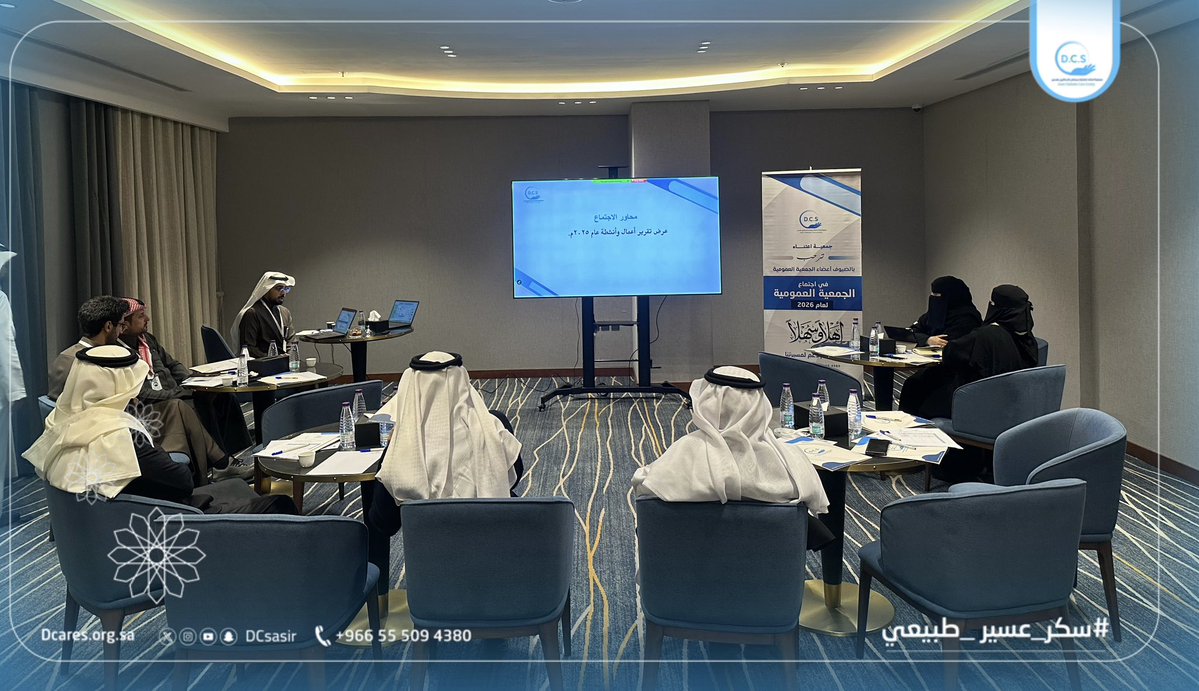 اعتناء للعناية بمرضى السكري tweet media