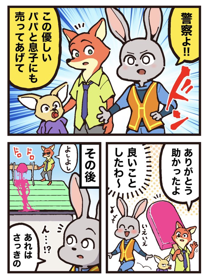 (2/2)
[見放題配信サービス]
⚫︎Disney+ 
