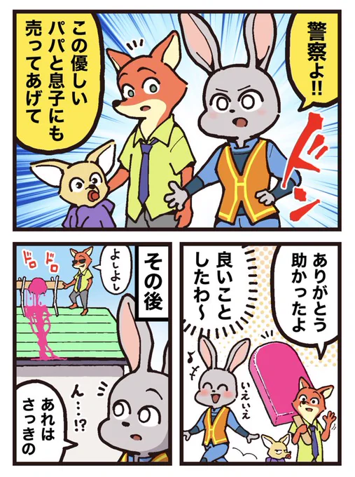 (2/2)
[見放題配信サービス]
⚫︎Disney+ 