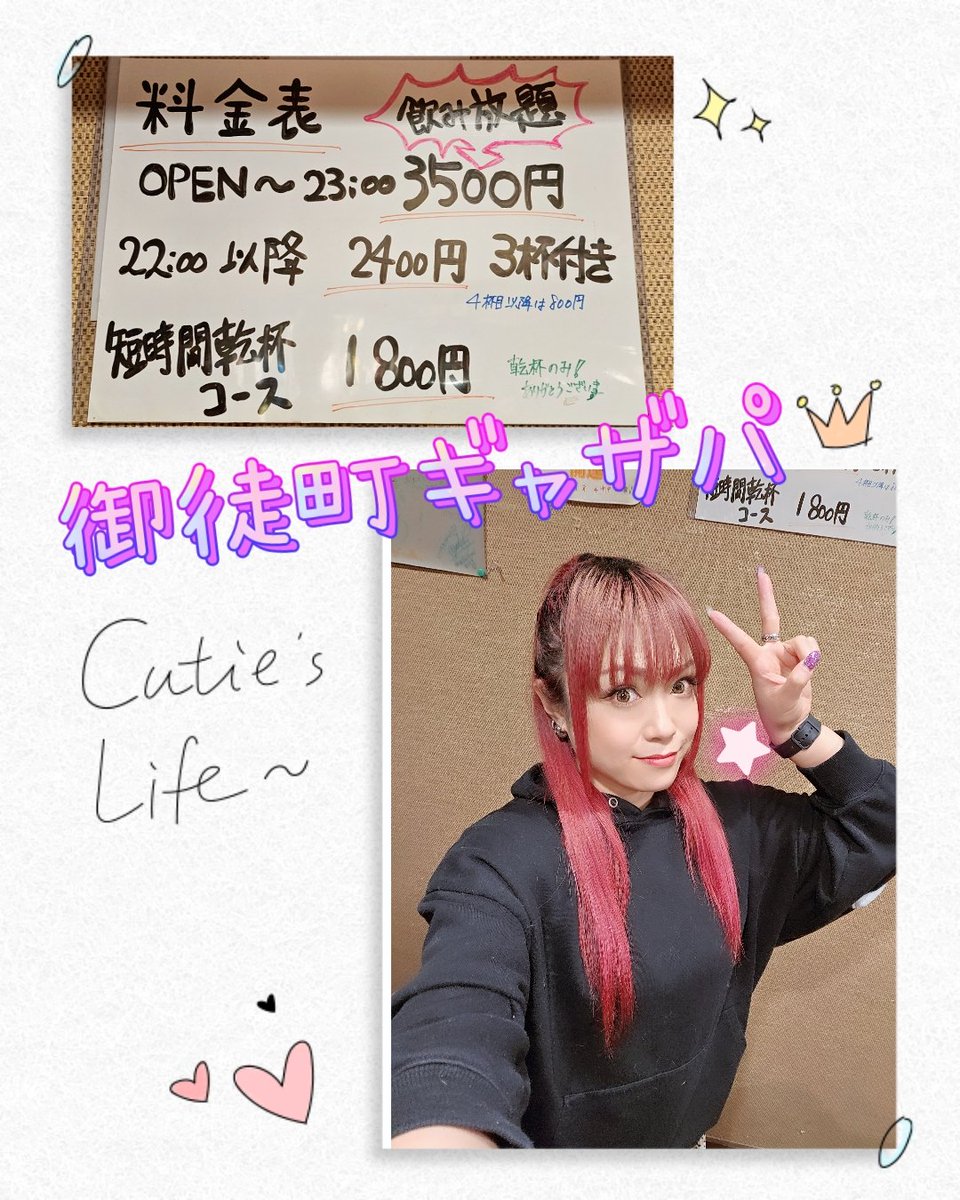 髙田遊理 tweet media