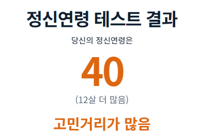 이게 무슨 일이지..