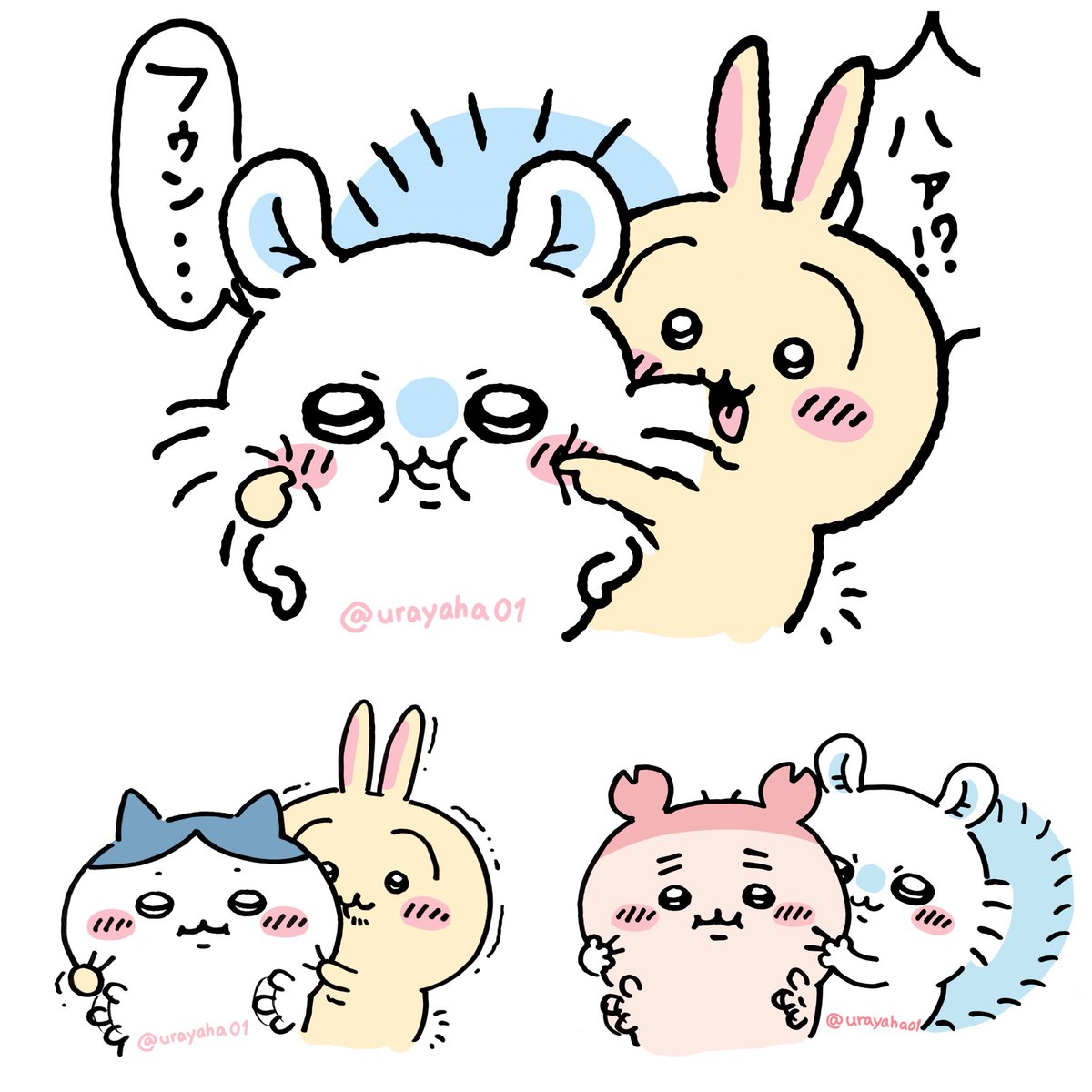 ちいが居ない事に気づいた(笑) #ちいかわファンアート #モモンガ 