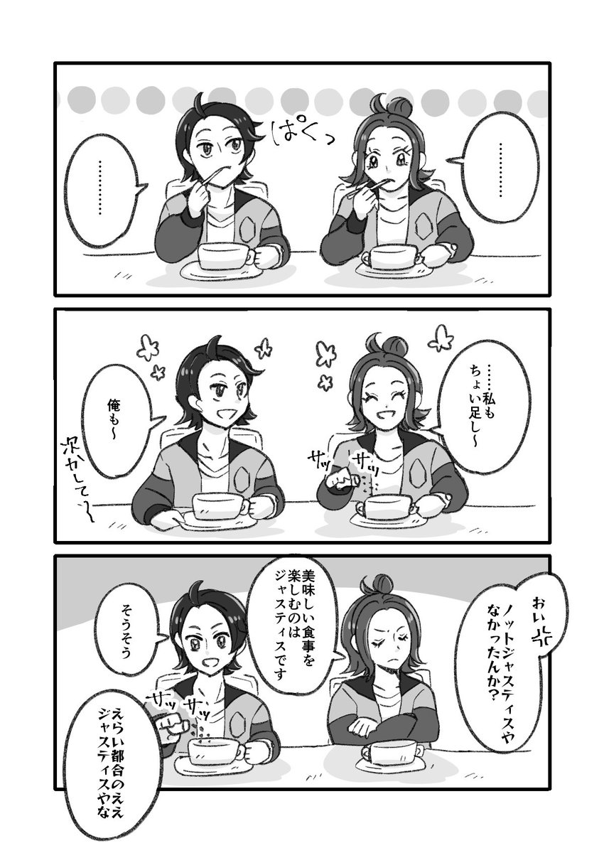 その2 