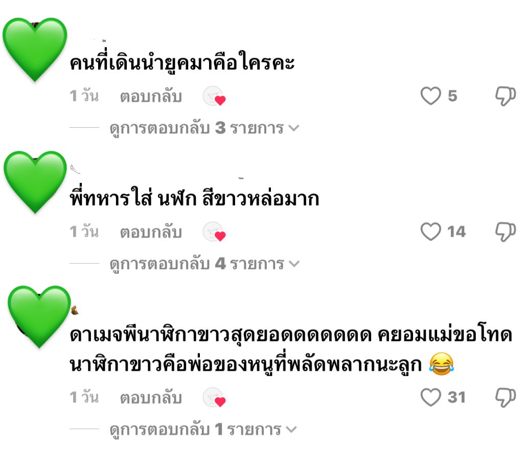 เจอช่องพี่อากาเซ่แล้วมีแต่คนถามถึงพี่ทหารนาฬิกาขาว เอ็นดูมาก นั่น จองอู nct127เองค้าบบบ5566555555555555555555555555555555555555 เอ็นดูมากเลยยย