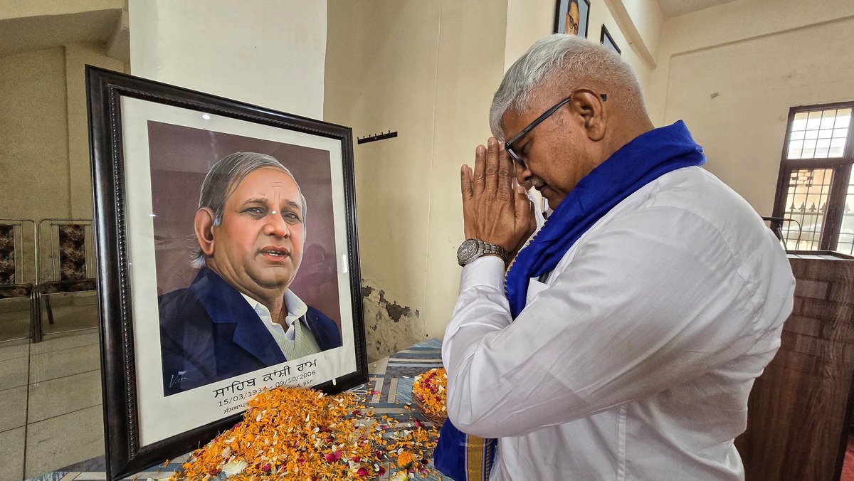 (समण) Rajendra Pal Gautam tweet media