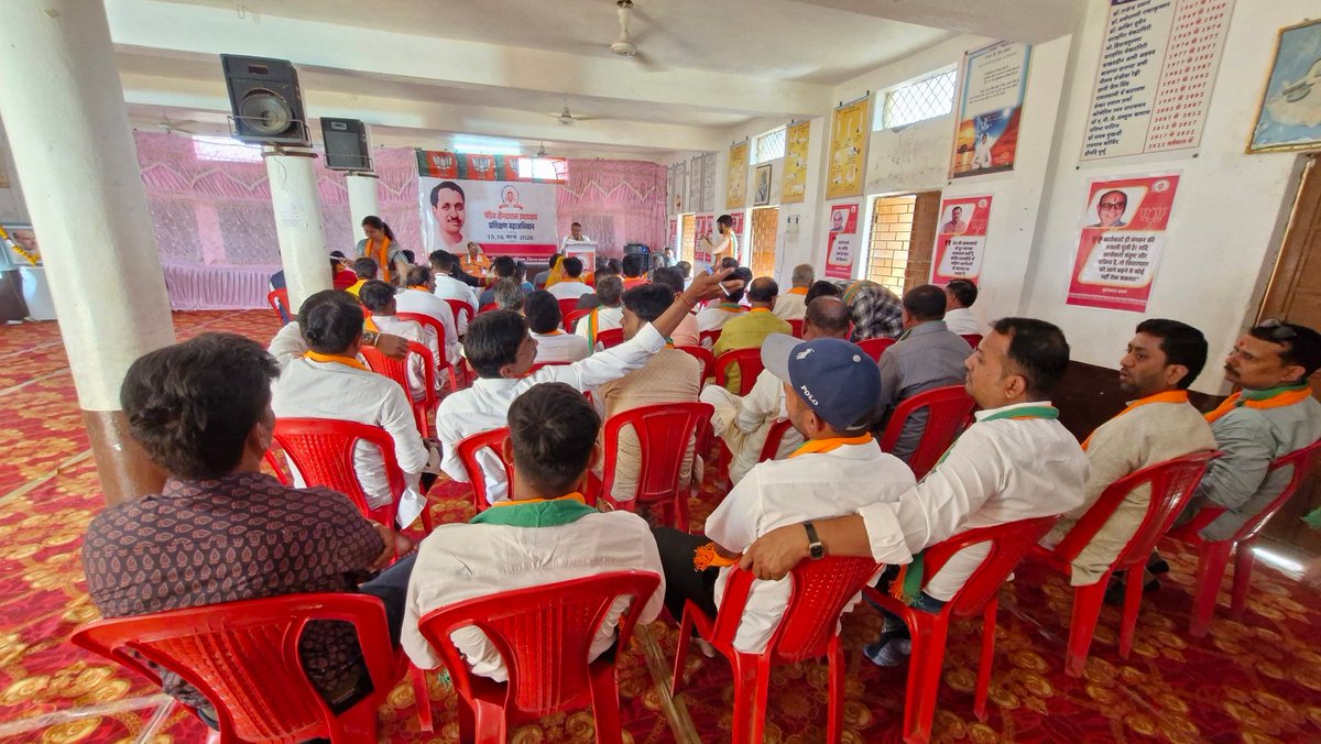 SachinBirlaBjp's tweet photo. भारतीय जनता पार्टी द्वारा भीकनगांव विधानसभा के पश्चिम मंडल में दो दिवसीय आयोजित पंडित दीनदयाल प्रशिक्षण महाअभियान 2026 मंडल प्रशिक्षण शिविर के शुभारम्भ अवसर पर सम्मिलित हुआ।।
#drmohanyadav 
#CMMadhyaPradesh 
#BJP4IND 
#bjpmadhyapradesh 
#khargon https://t.co/5vbg1KXewL