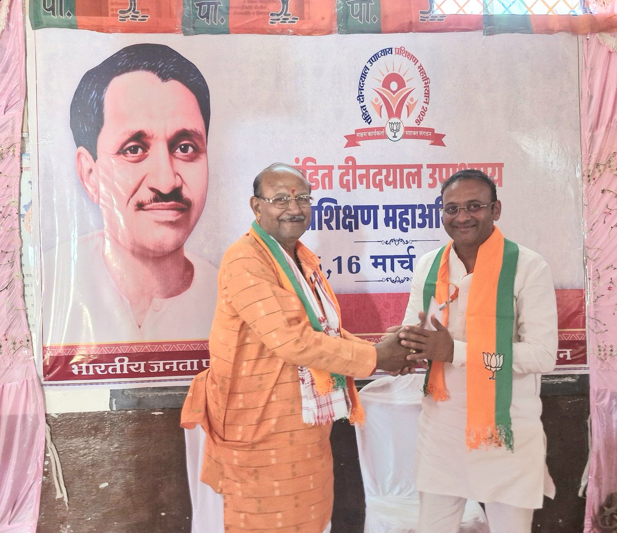 SachinBirlaBjp's tweet photo. भारतीय जनता पार्टी द्वारा भीकनगांव विधानसभा के पश्चिम मंडल में दो दिवसीय आयोजित पंडित दीनदयाल प्रशिक्षण महाअभियान 2026 मंडल प्रशिक्षण शिविर के शुभारम्भ अवसर पर सम्मिलित हुआ।।
#drmohanyadav 
#CMMadhyaPradesh 
#BJP4IND 
#bjpmadhyapradesh 
#khargon https://t.co/5vbg1KXewL
