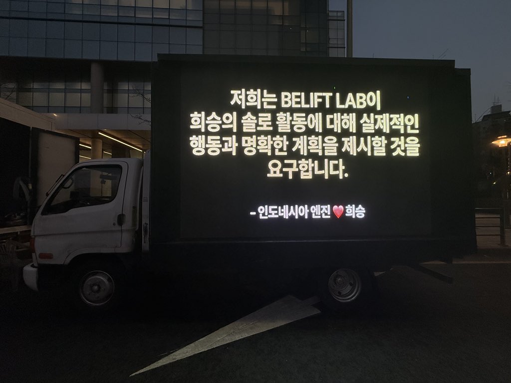 ENGENE DONATION DRIVE tweet media