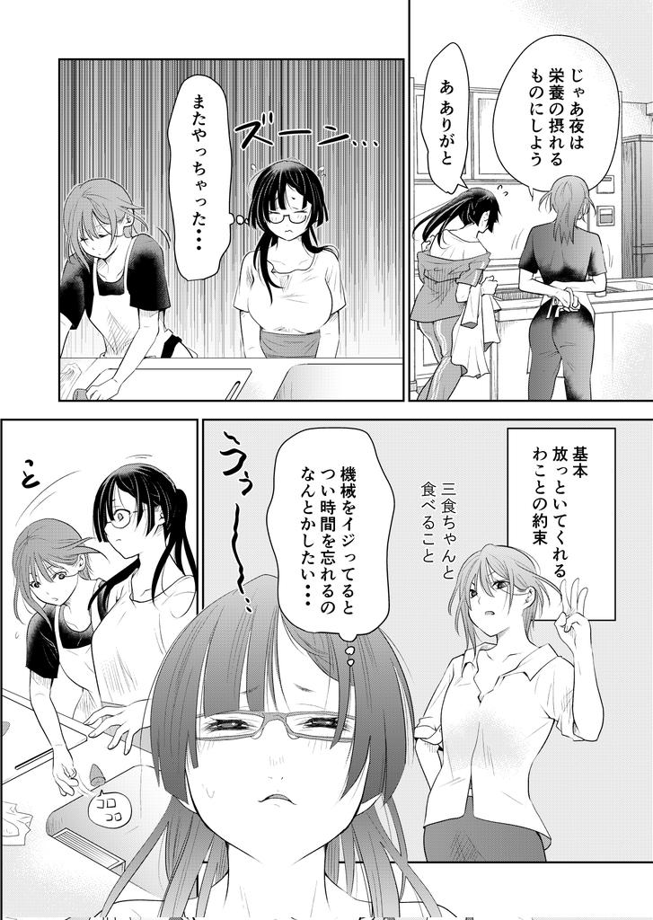 大野 とう tweet media