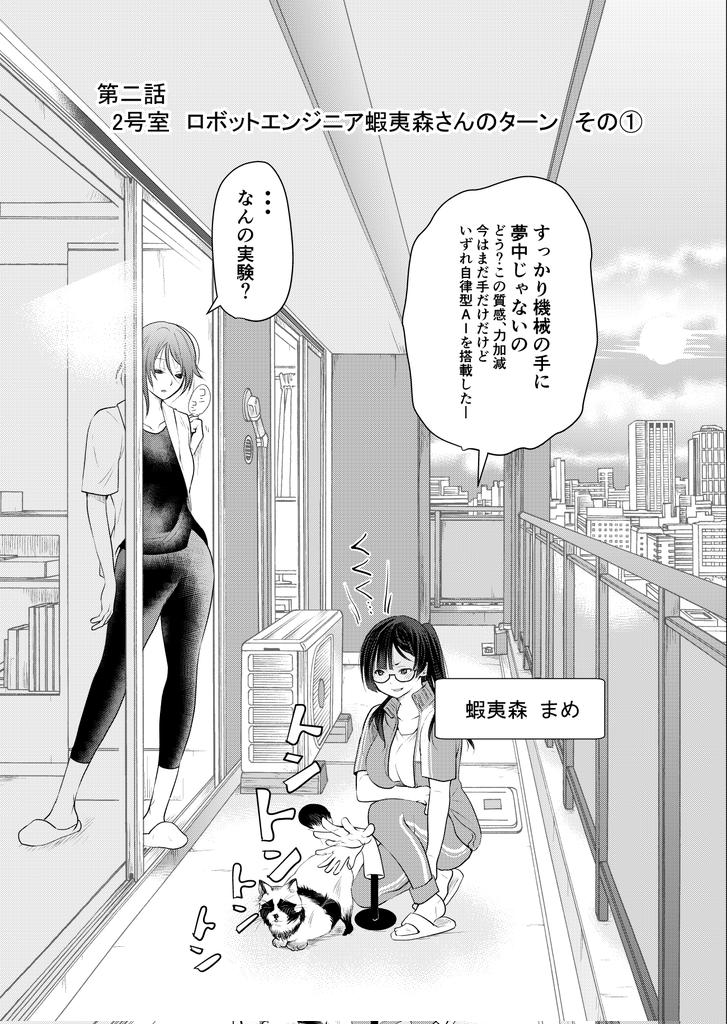 大野 とう tweet media