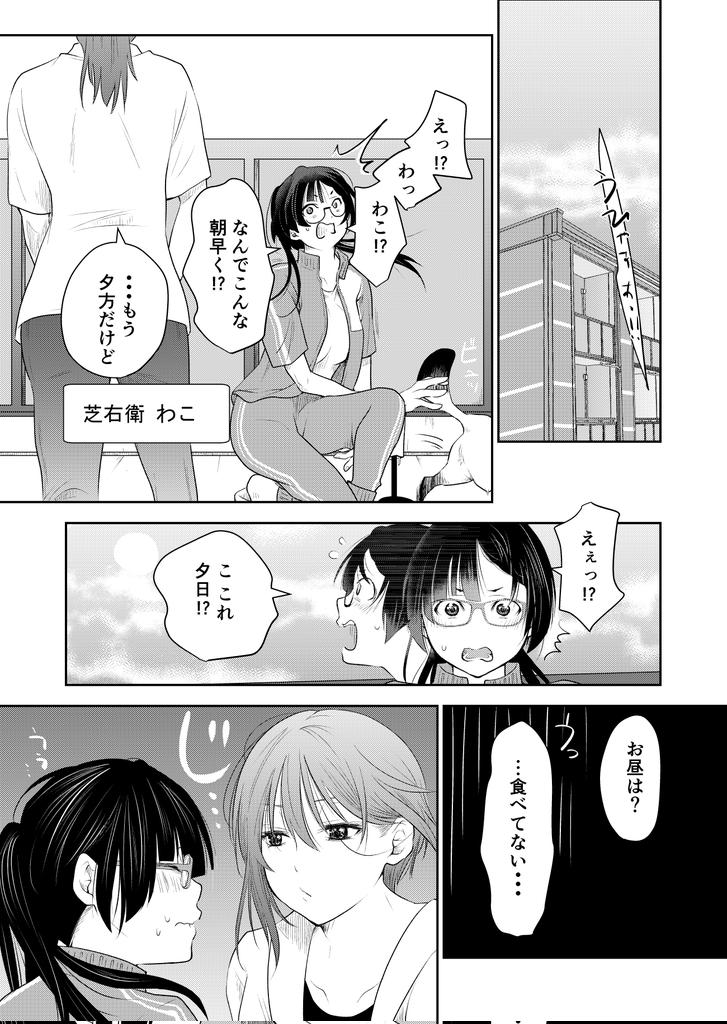 大野 とう tweet media