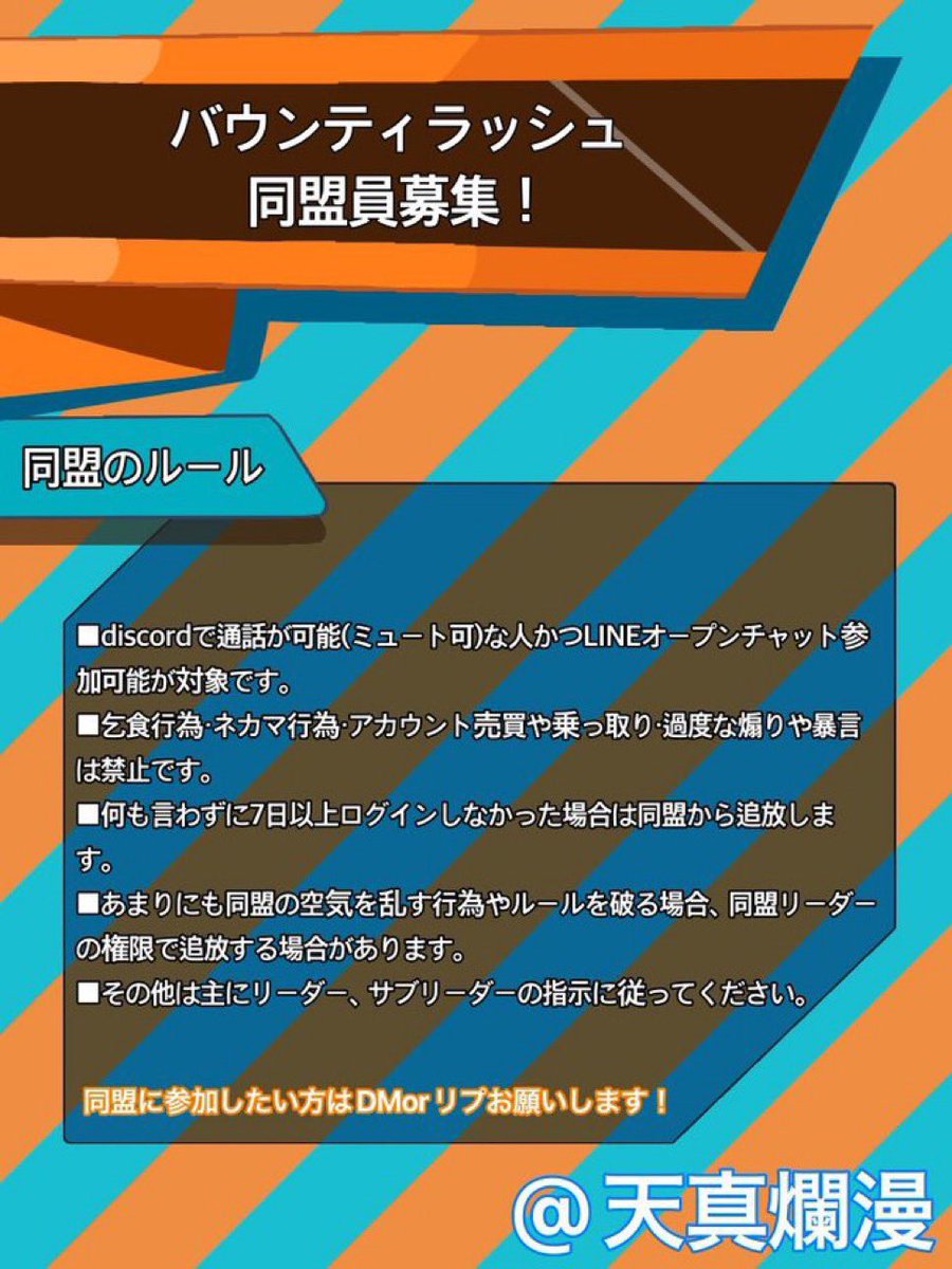 みんとリオン tweet media