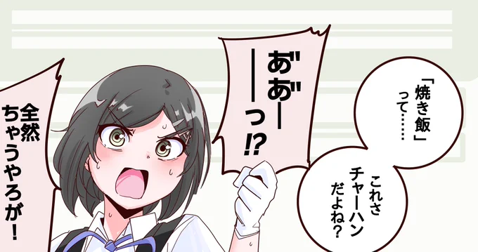 全部同じじゃないですか。 