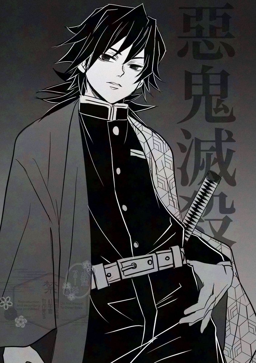 鬼にはとことん冷淡な🌊さん