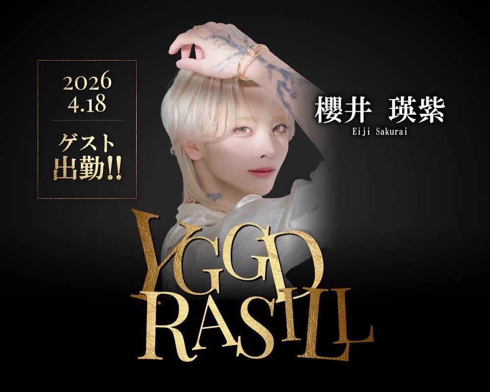櫻井 瑛紫【YGGDRASILL本店】 (@eiji_ygd) / X