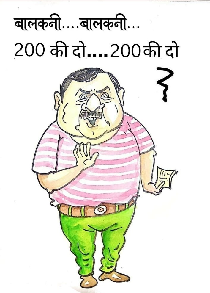 Narendra Mohan 🇮🇳 tweet media