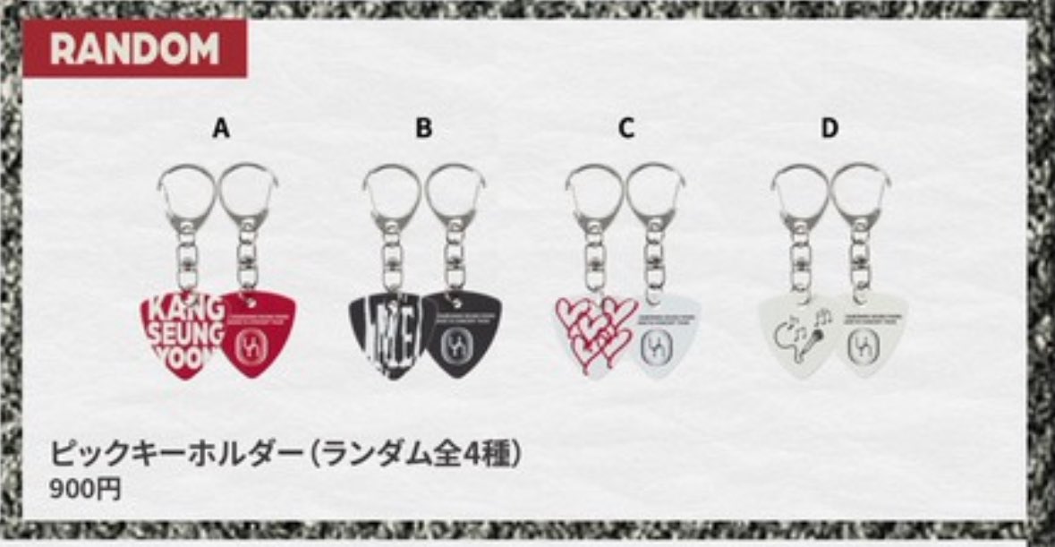 bb7c21w's tweet photo. 【交換希望】
강승윤 PASSAGE WINNER 
ピックキーホルダー スンユン

譲:A,B,D
求:C

郵送にて交換可能な方いらっしゃいましたらよろしくお願いいたします。

#WINNER 
#강승윤
#PASSAGE
#スンユン https://t.co/gaJzZGZq5X