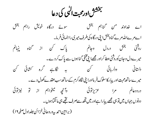 ABN (@amtulbarinasir) on Twitter photo 