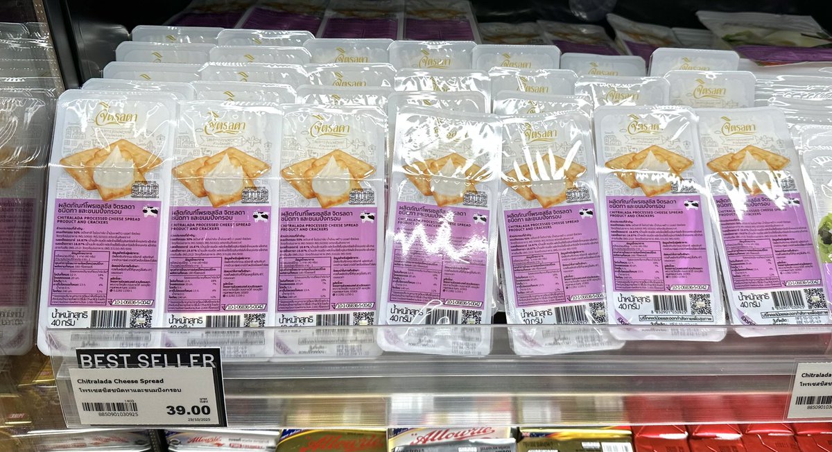 เจอแล้วแครกเกอร์ชีสของจิตรลดาที่ว่าหายาก มีที่ one bangkok ชั้น B1 ของเยอะมาก ราคา 39฿ ค่า