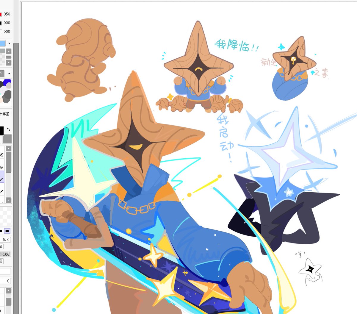 ✨˗ˋˏ♡ˎˊ˗✨@多雜注意 tweet media