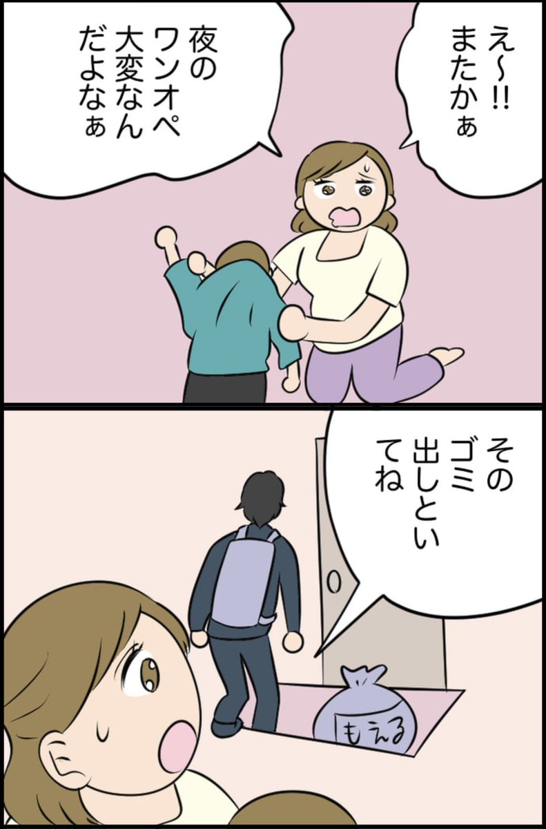 1/4 