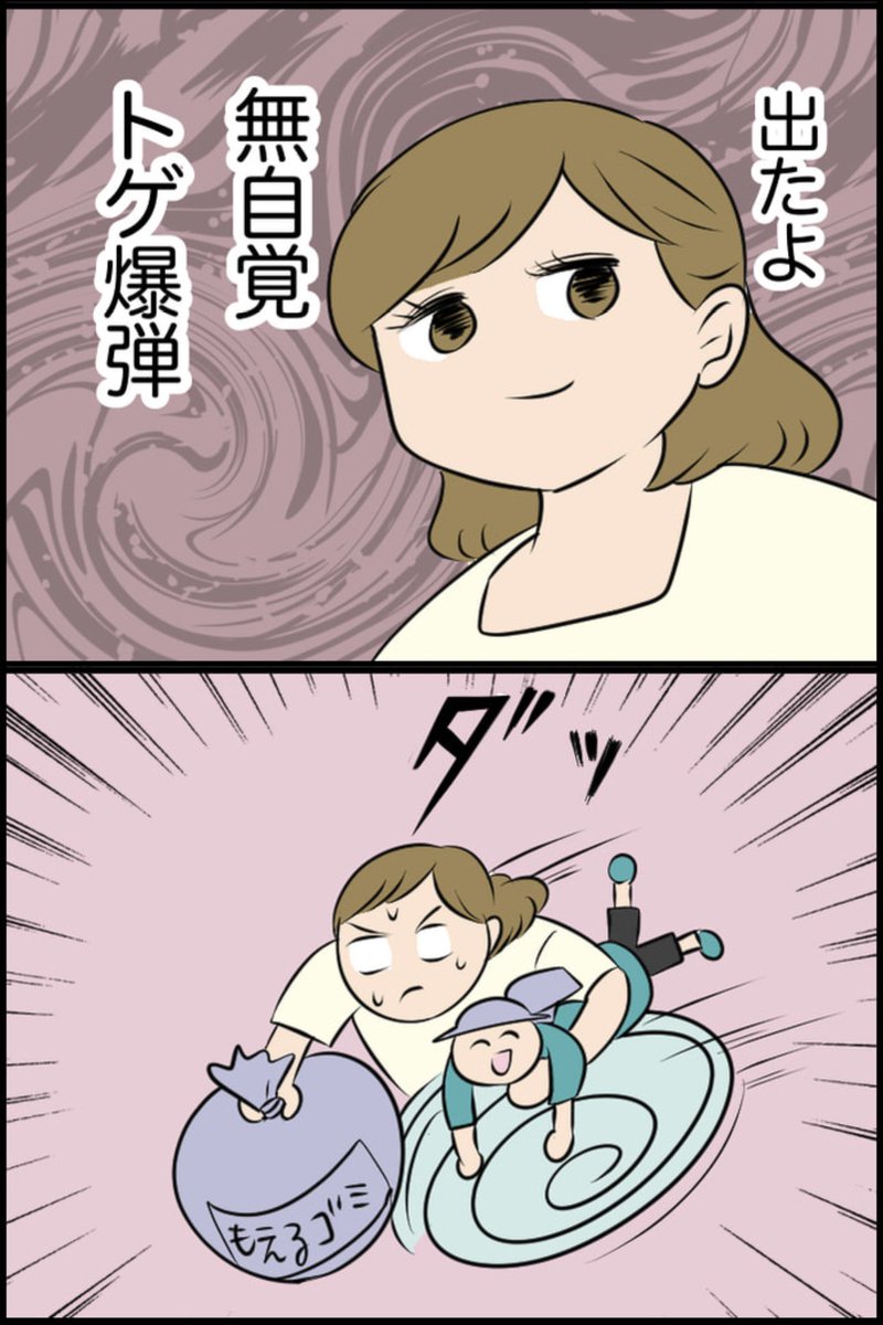 1/4 