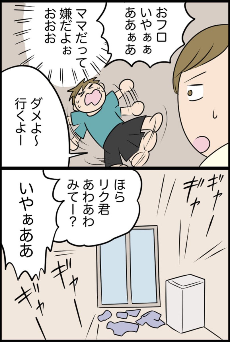 3/4 