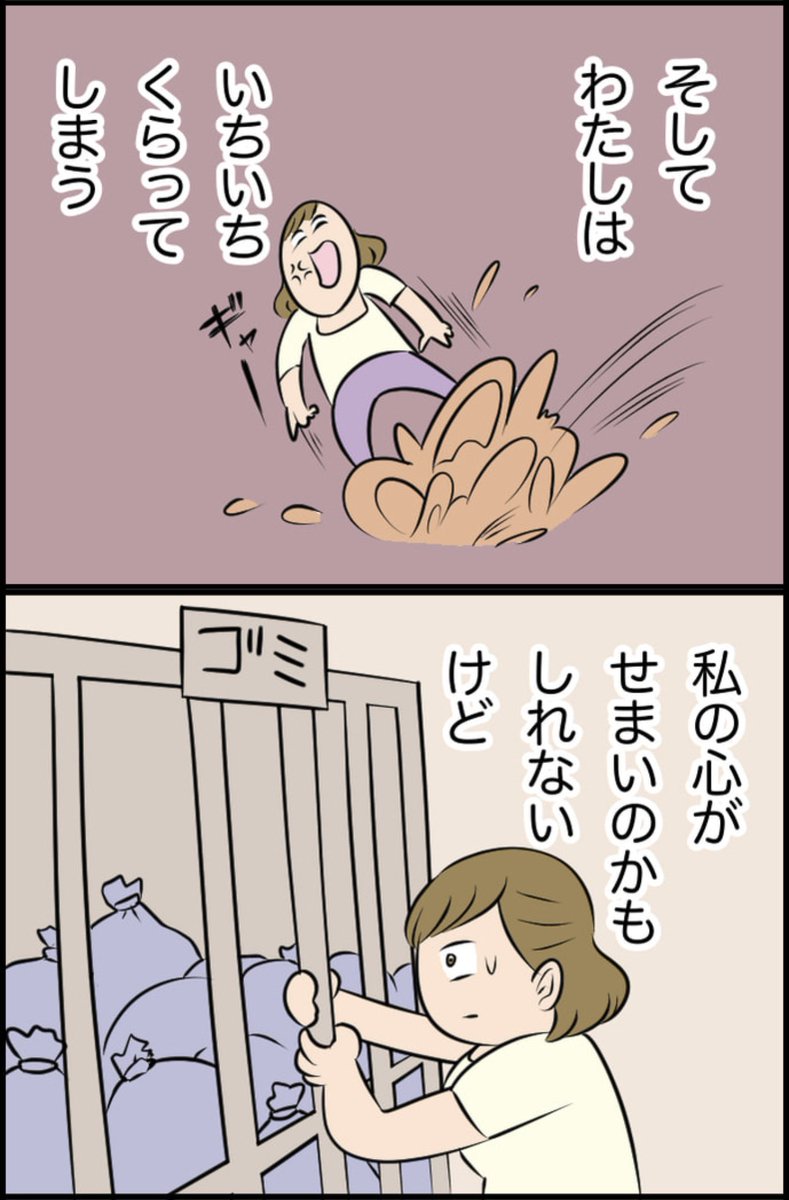 2/4 