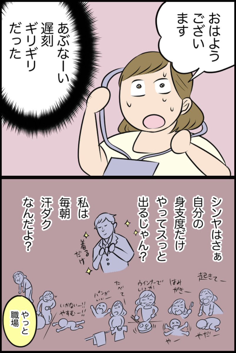 2/4 