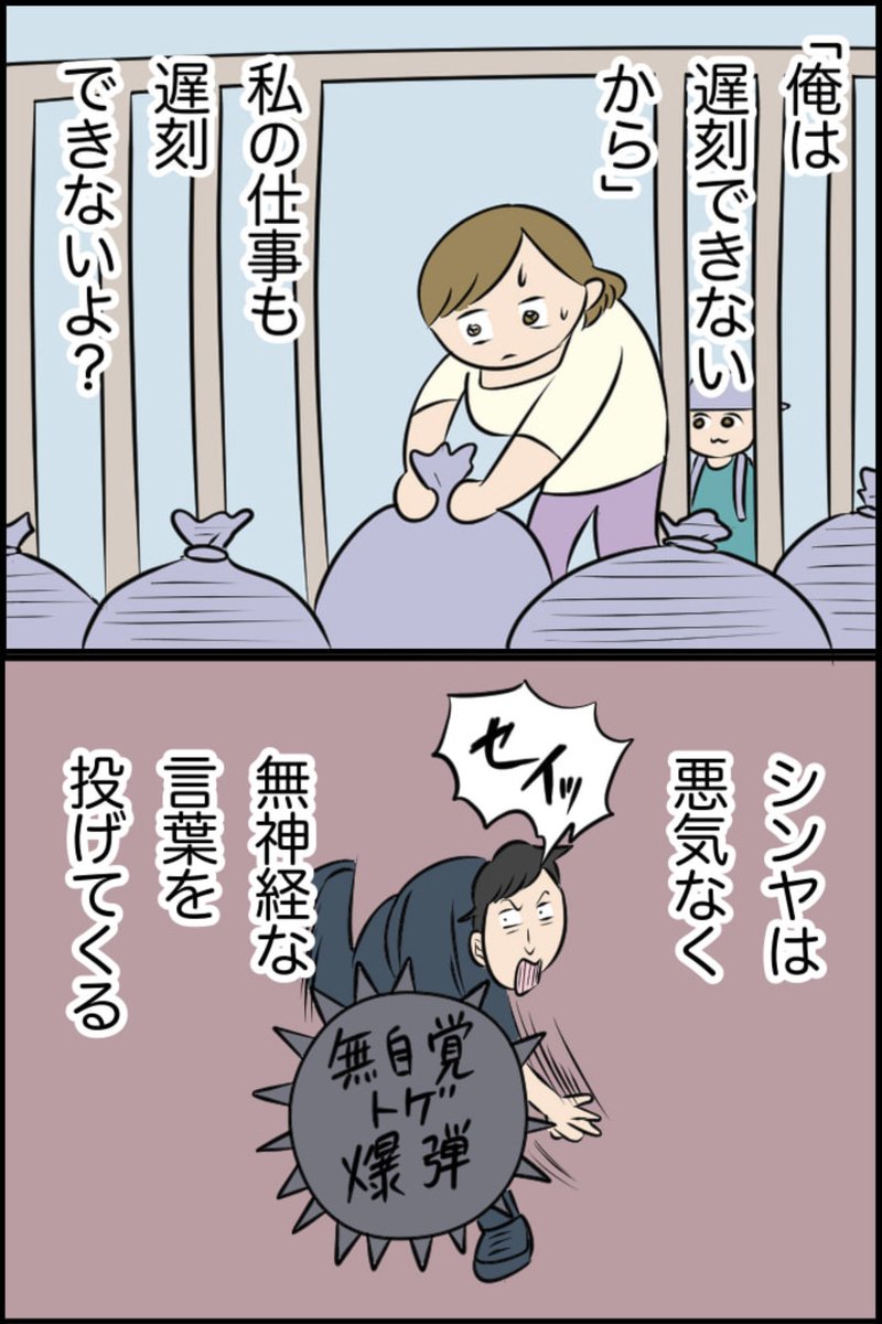 2/4 