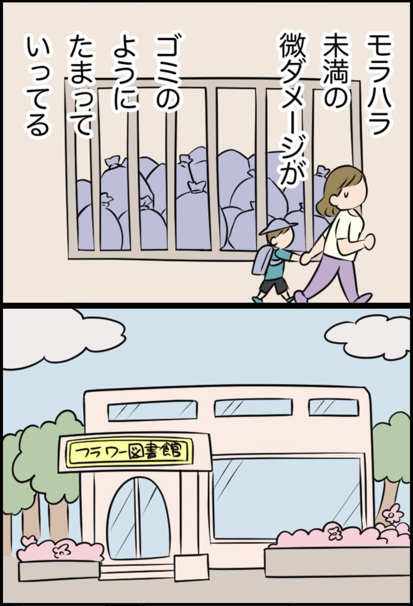2/4 