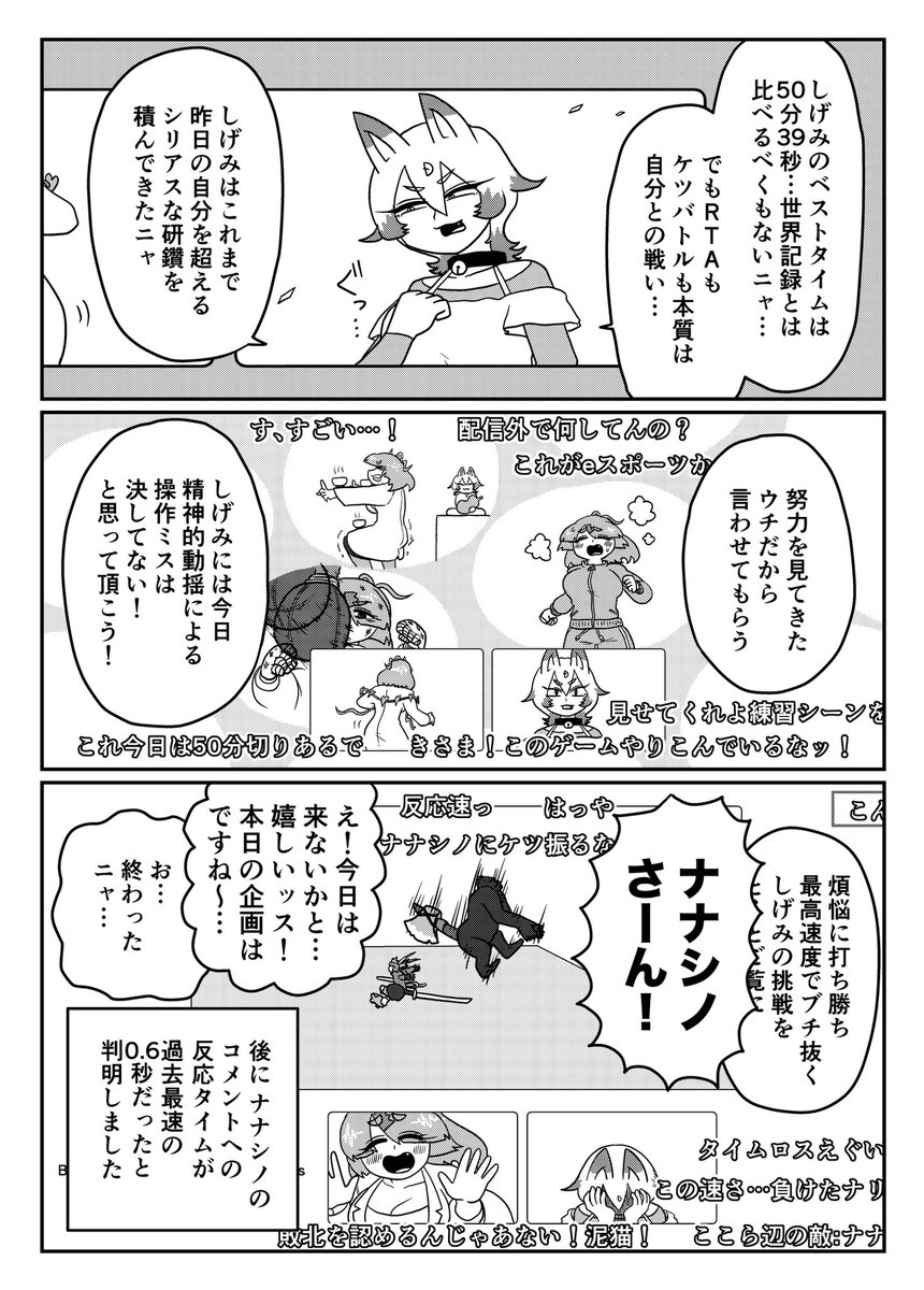【ケツバトラー】ケツバトラーのアニラン3位を(勝手に)お祝いする草村しげみ【草村しげみ/泥猫シフ/からライブ/ケツバトラー/3D】

草村しげみ切り抜きチャンネル その28

(1/1)