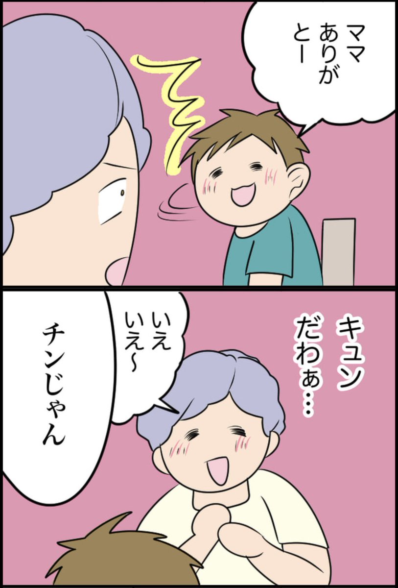 4/4 
