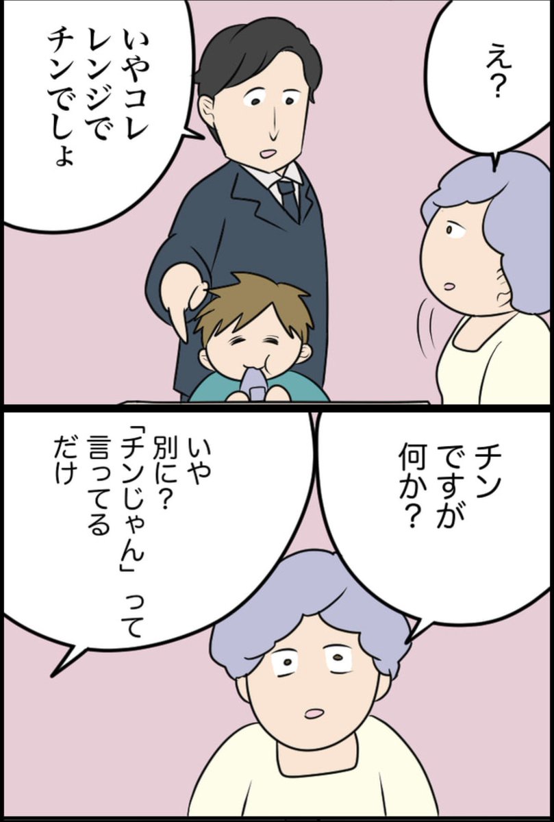 4/4 