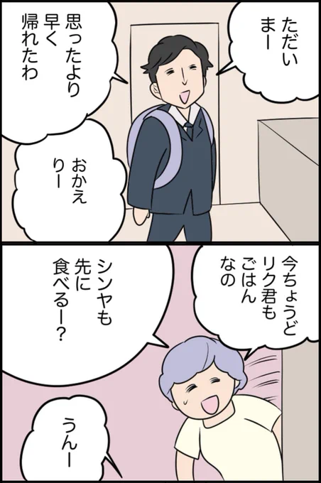 4/4 